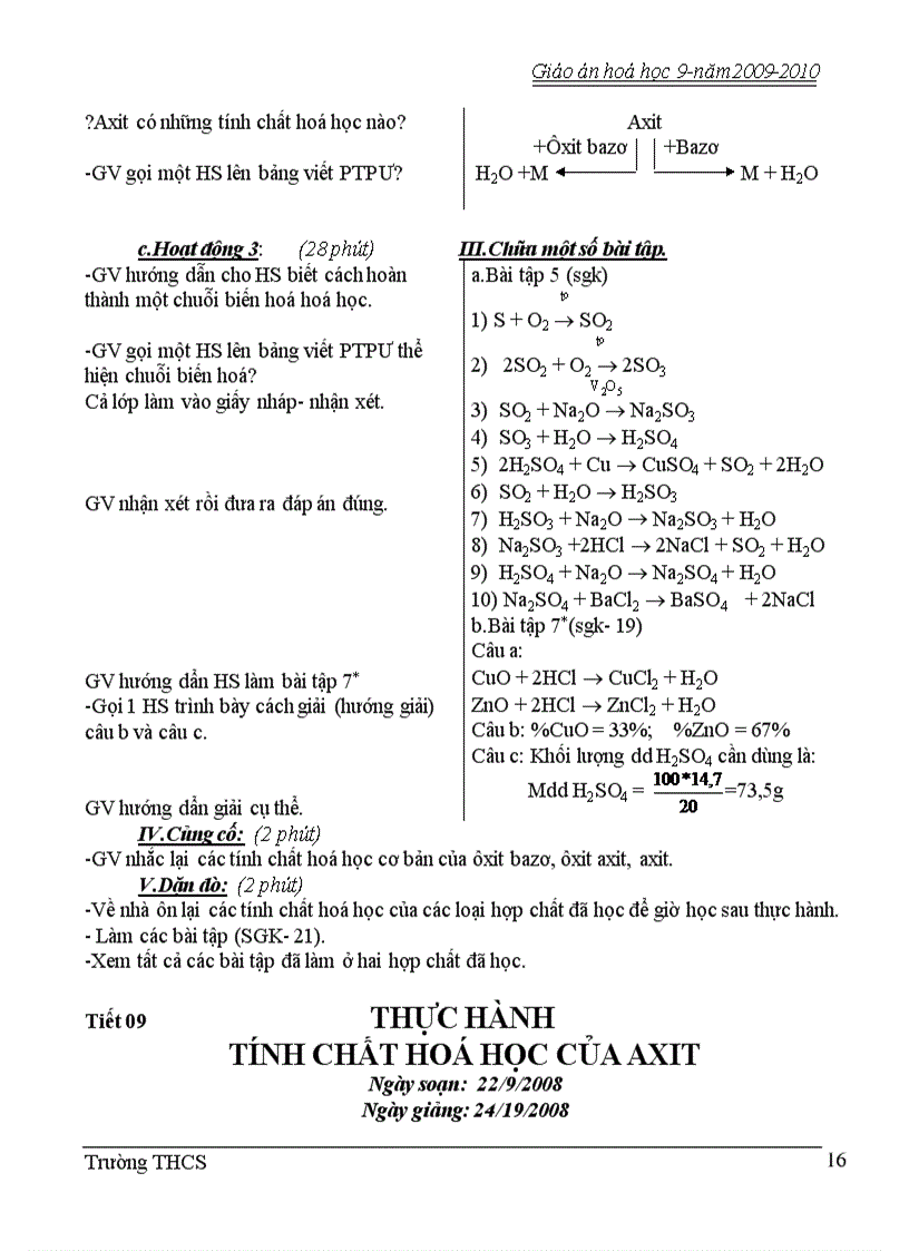 image for page Hoa 9 trong bo