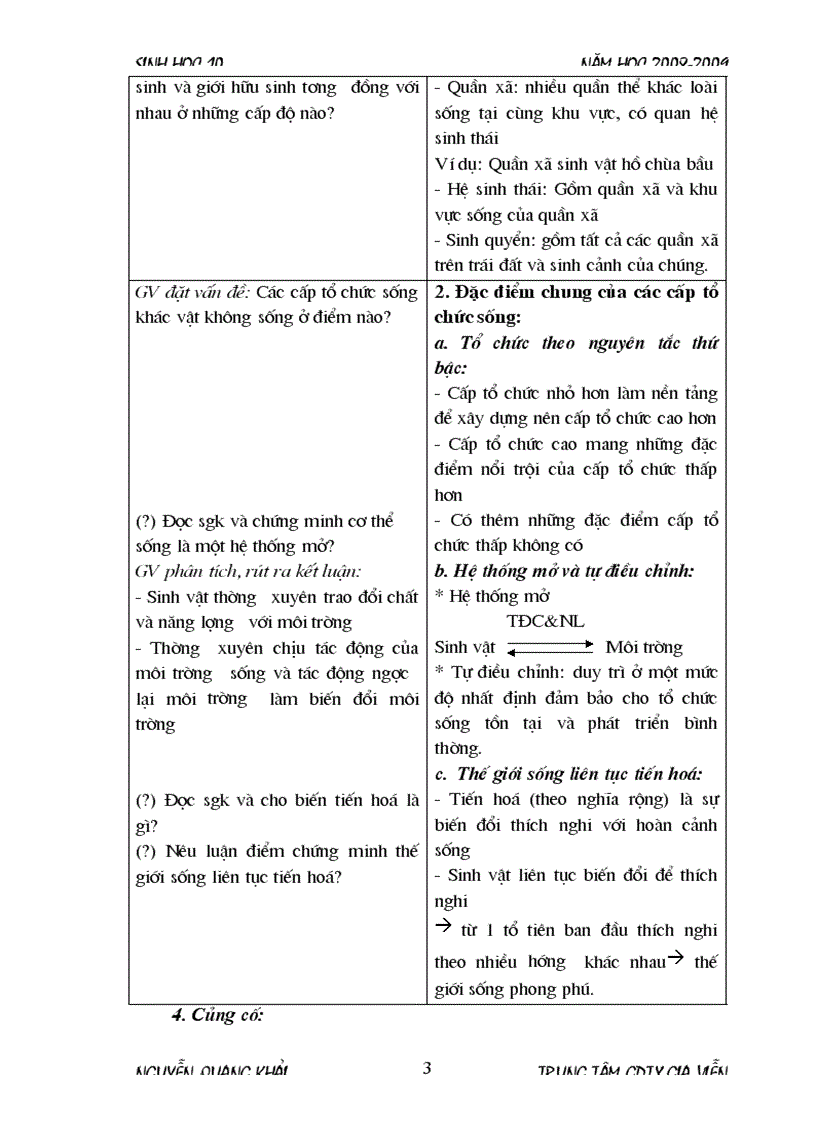 image for page Tiet 1 bai 1 cac cap do to chuc cua the gioi song