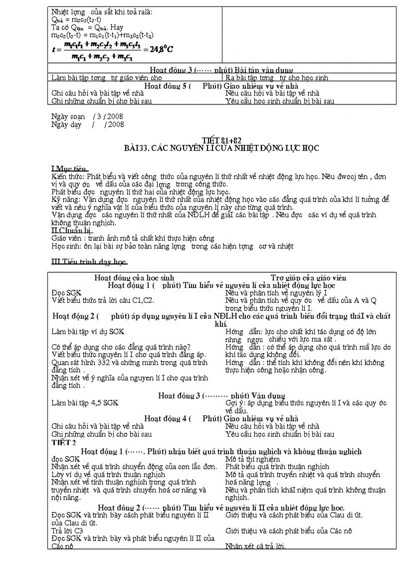 image for page Giao an vat li 10 co ban