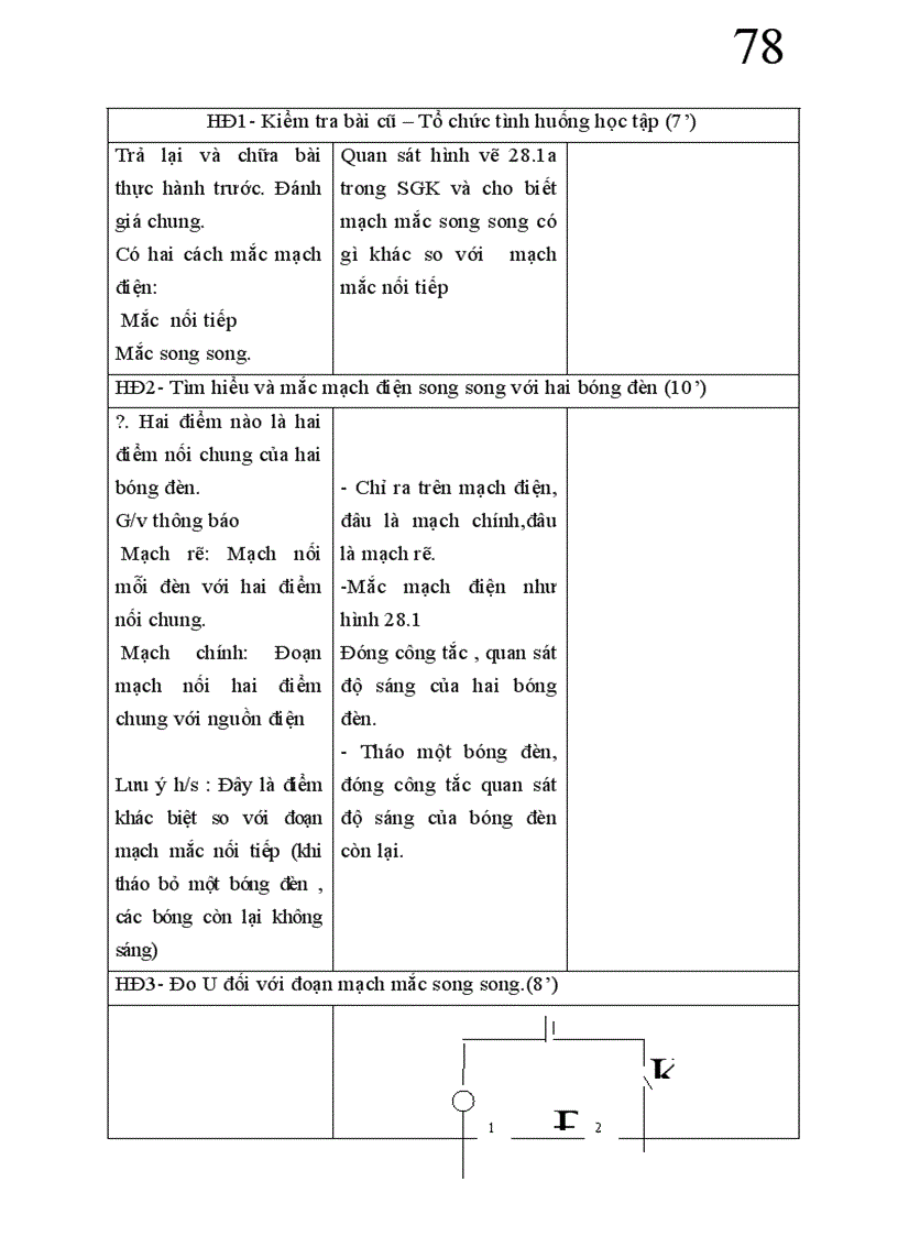 image for page Rwvgxcjhjrt