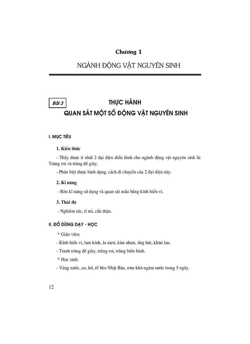 image for page Thiết kế bài giảng Sinh học 7