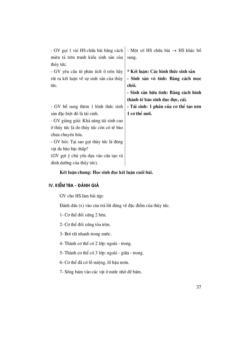 image for page Thiết kế bài giảng Sinh học 7