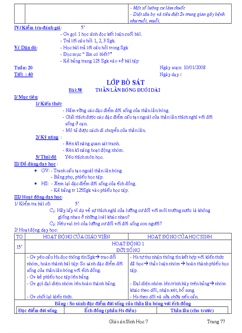 image for page Trọn bộ giáo án 7