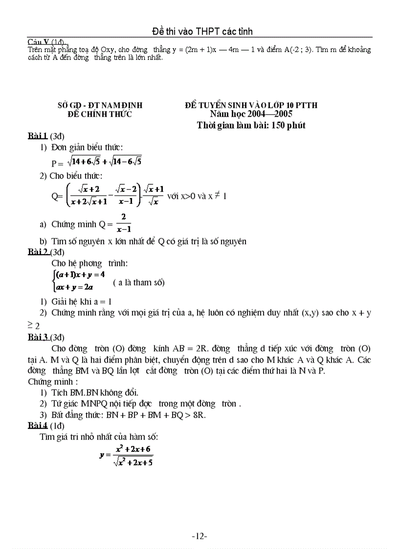 image for page Bộ đề thi vào lớp 10 các Tỉnh