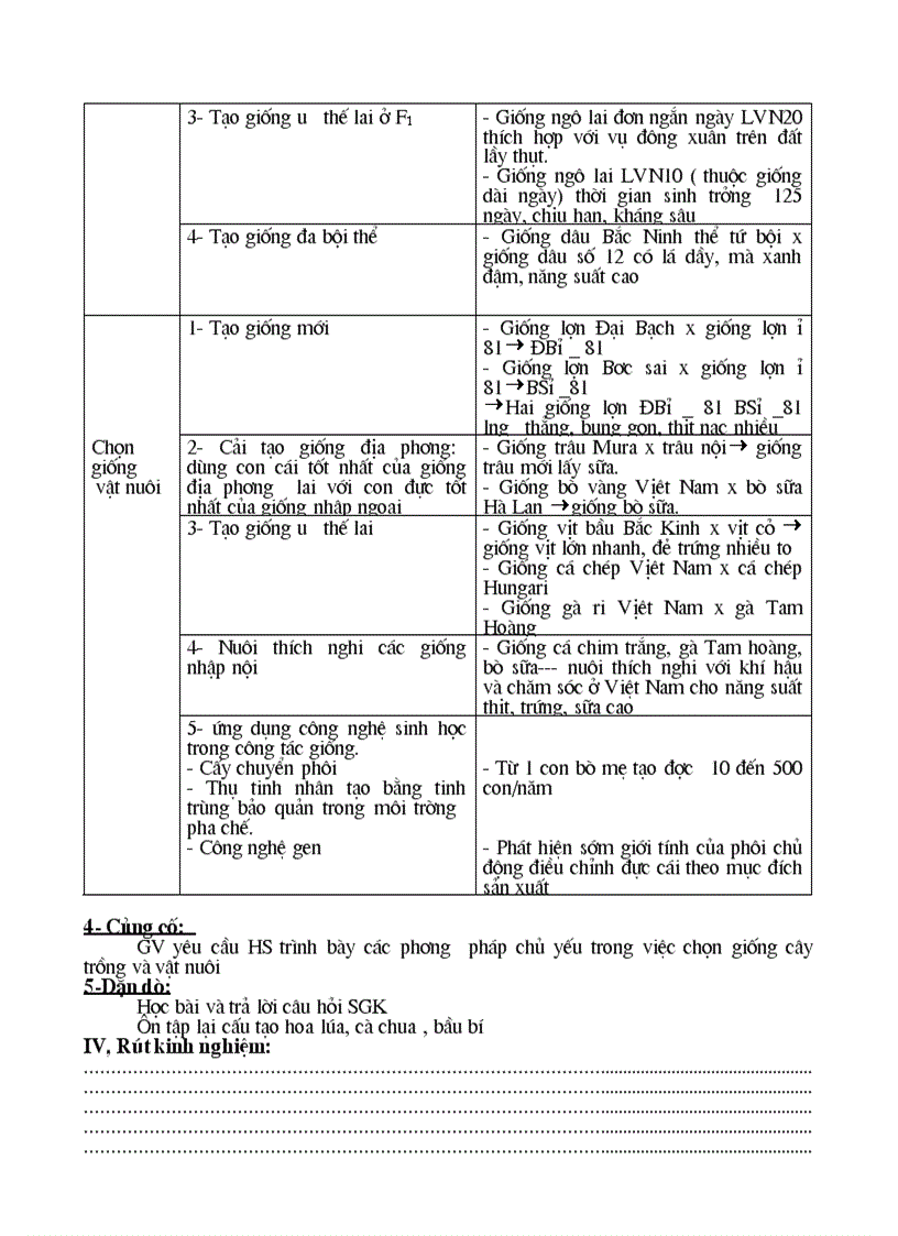 image for page Cấu tạo bộ xương