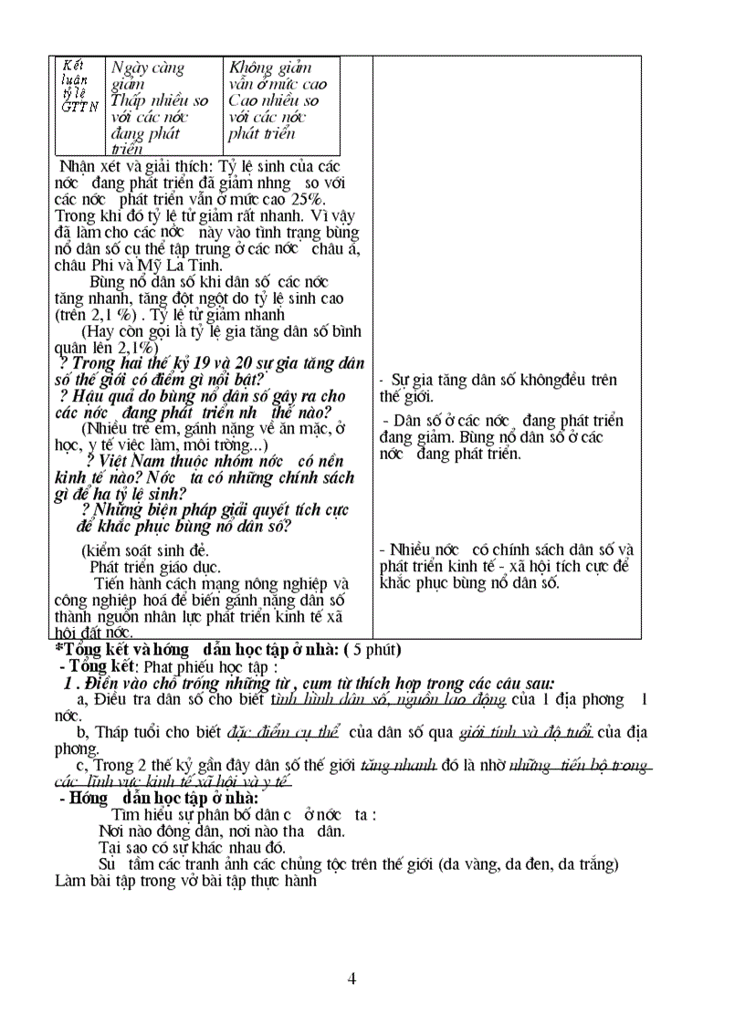 image for page Dia li 2011