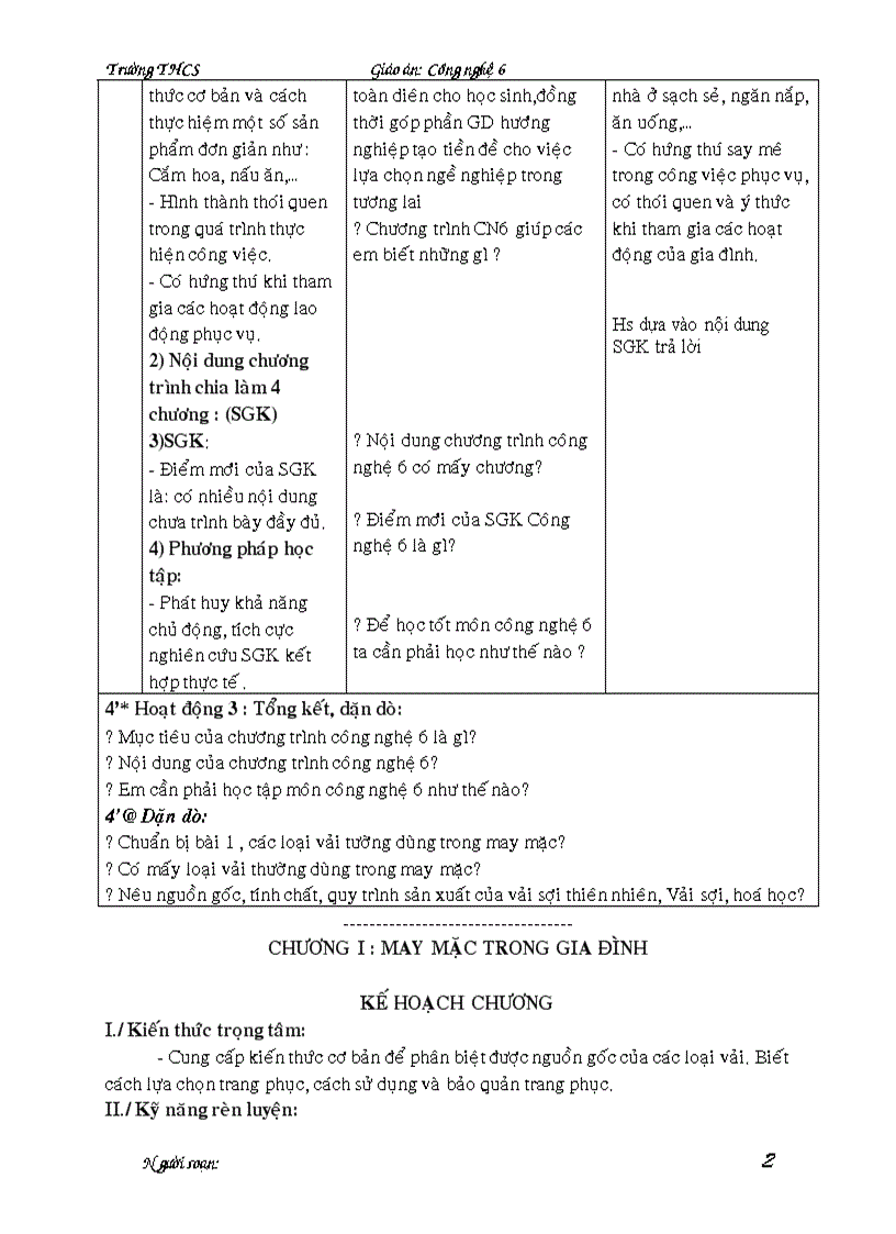 image for page Ga cong nghe 6