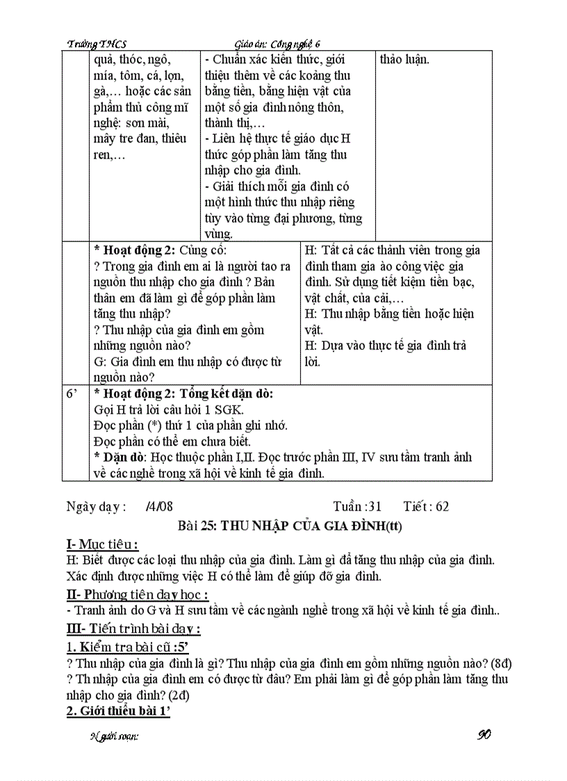 image for page Ga cong nghe 6