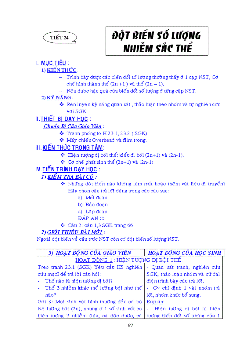 image for page Giáo án đầy đủ chọn lọc