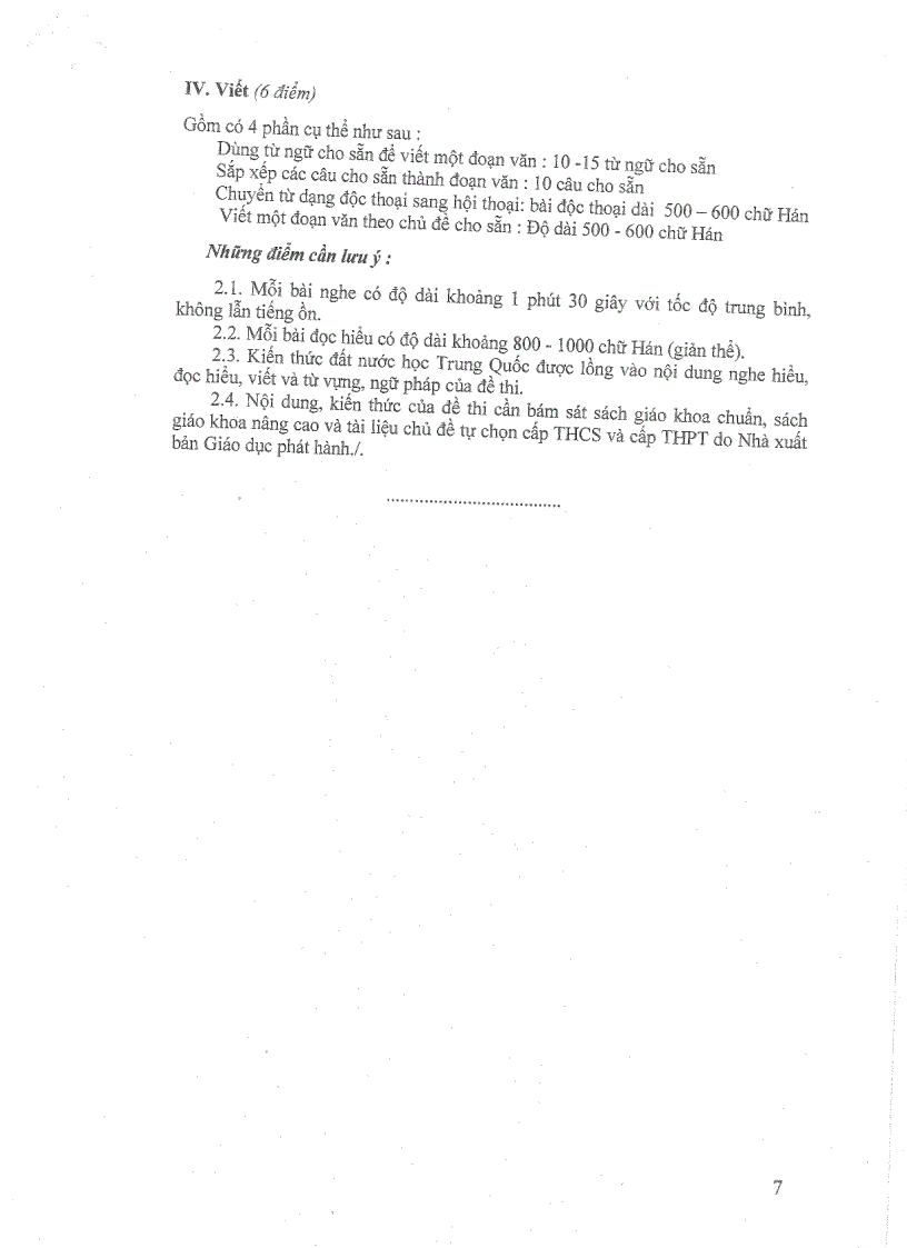 image for page Cấu trúc đề thi HSGQG