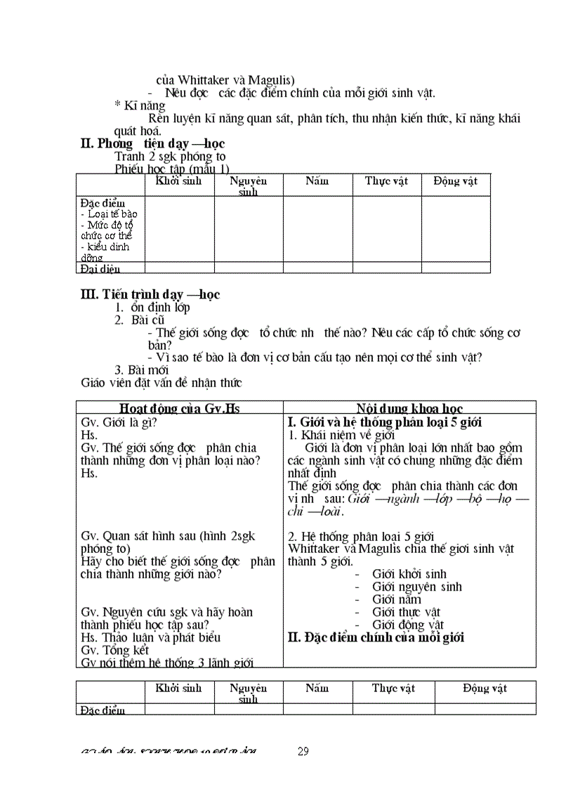 image for page Ga 10 cb