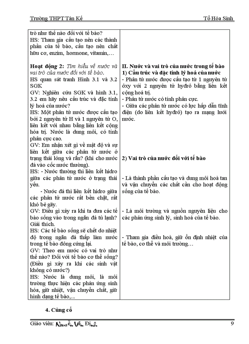 image for page GA 10 toàn tập