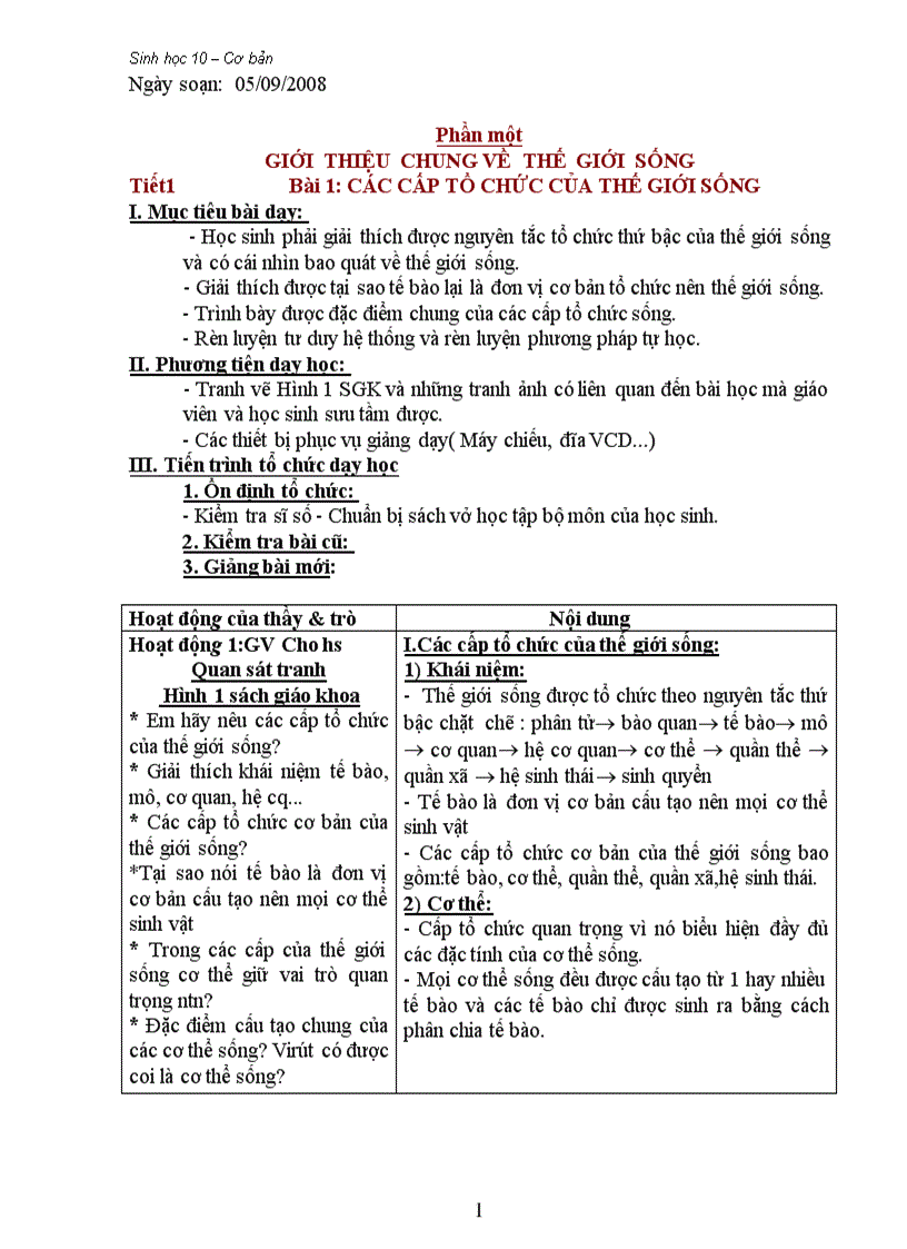 image for page GA 10 CB hai cot