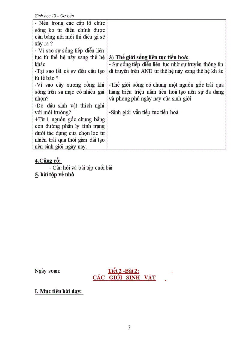 image for page GA 10 CB hai cot