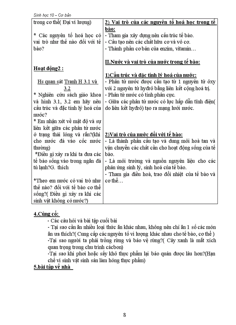 image for page GA 10 CB hai cot