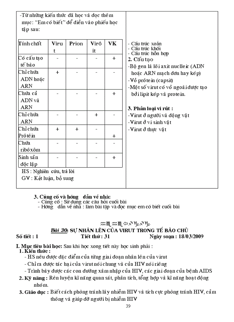 image for page Giao an 10 co ban tron bo