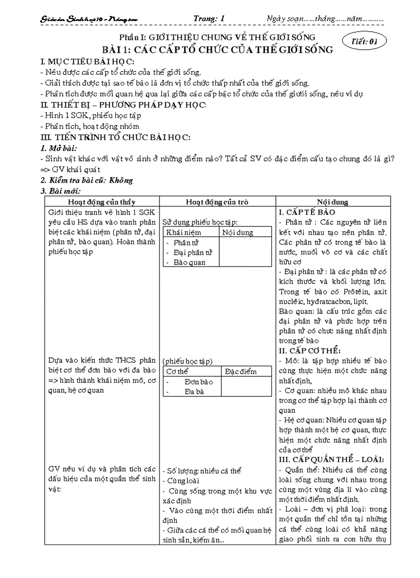image for page Giáo án Sinh học 10 nâng cao đầy đủ từ tiết 1 đến tiết 48