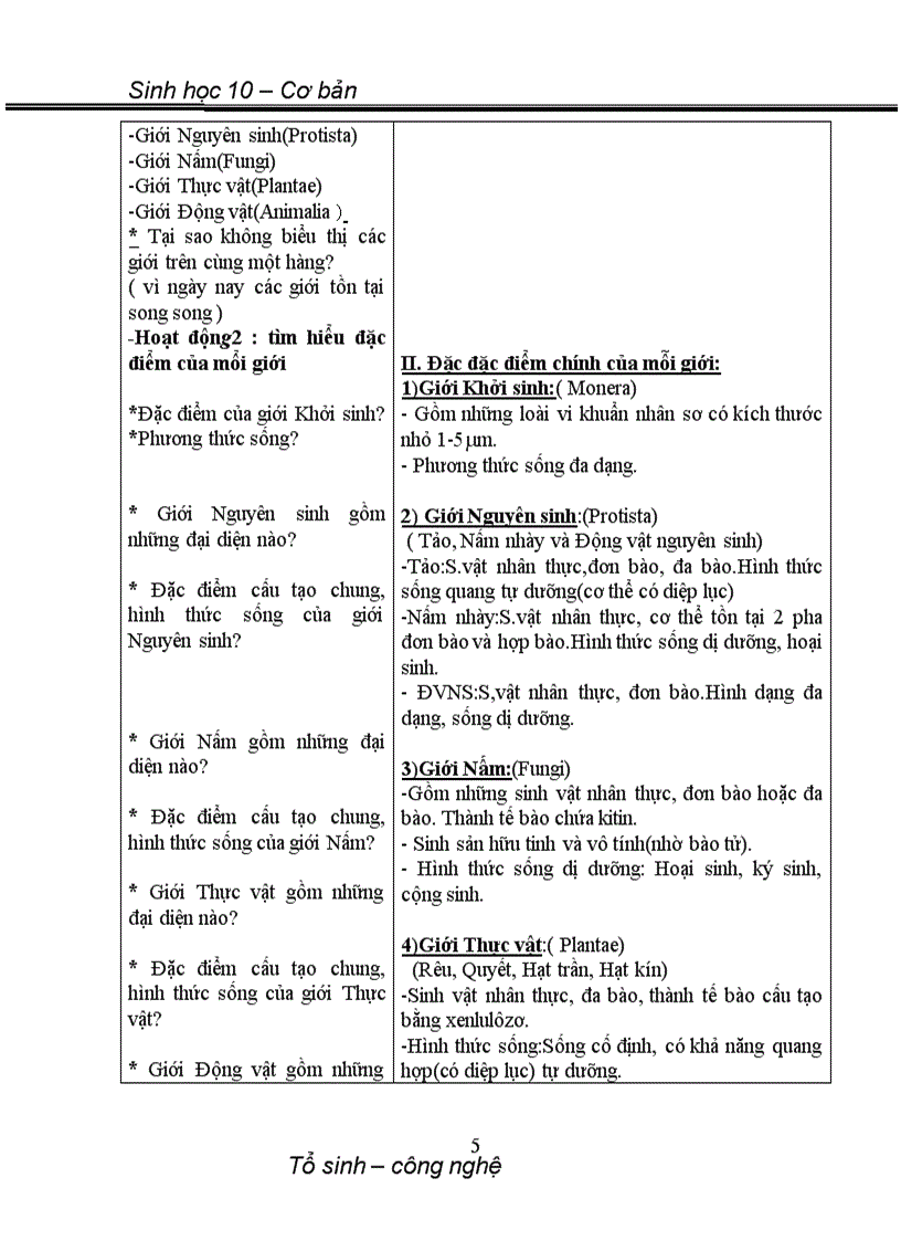 image for page Giáo án Sinh lớp 10 cơ bản toàn tập