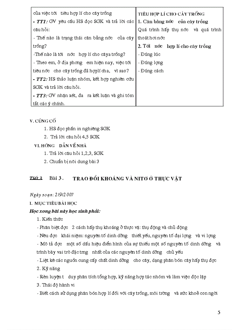 image for page Bo Giao An Sinh Hoc Rat Hay