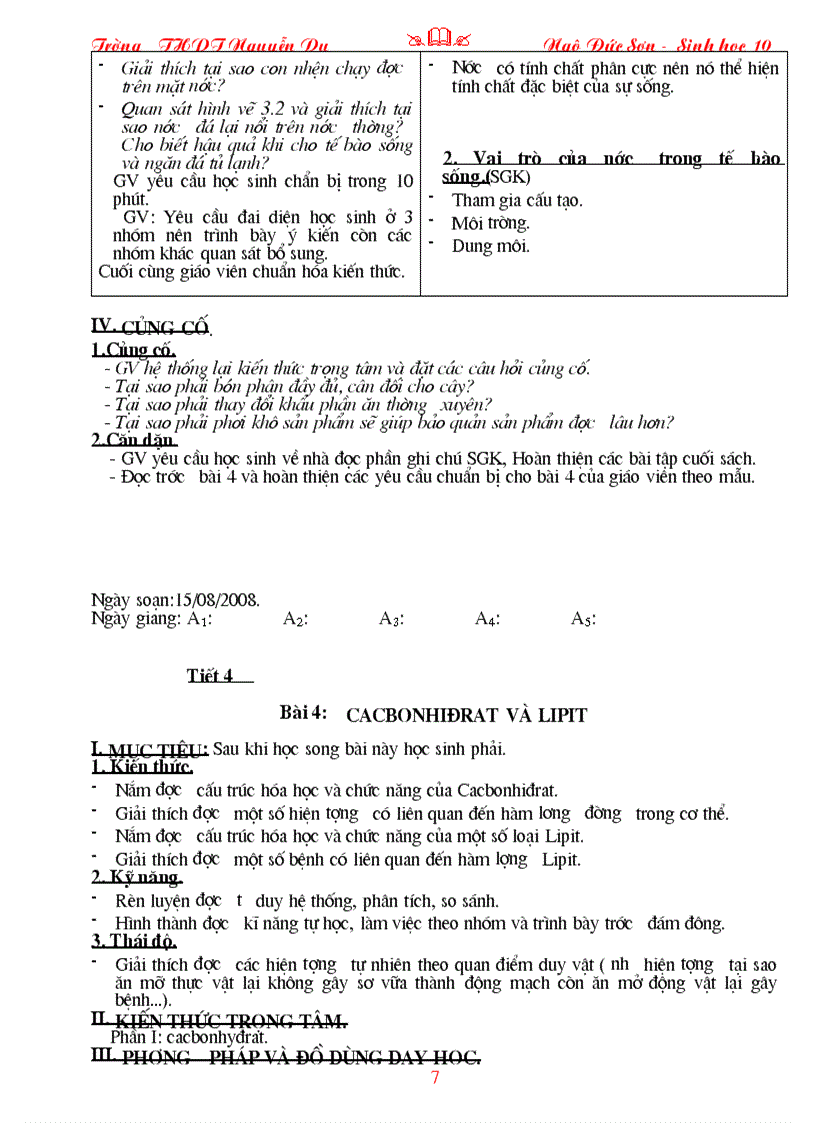 image for page Ga 10 cb