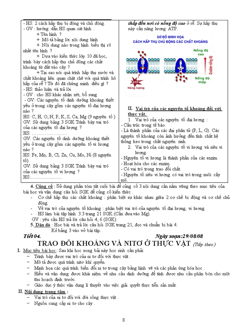 image for page Ga 11nc