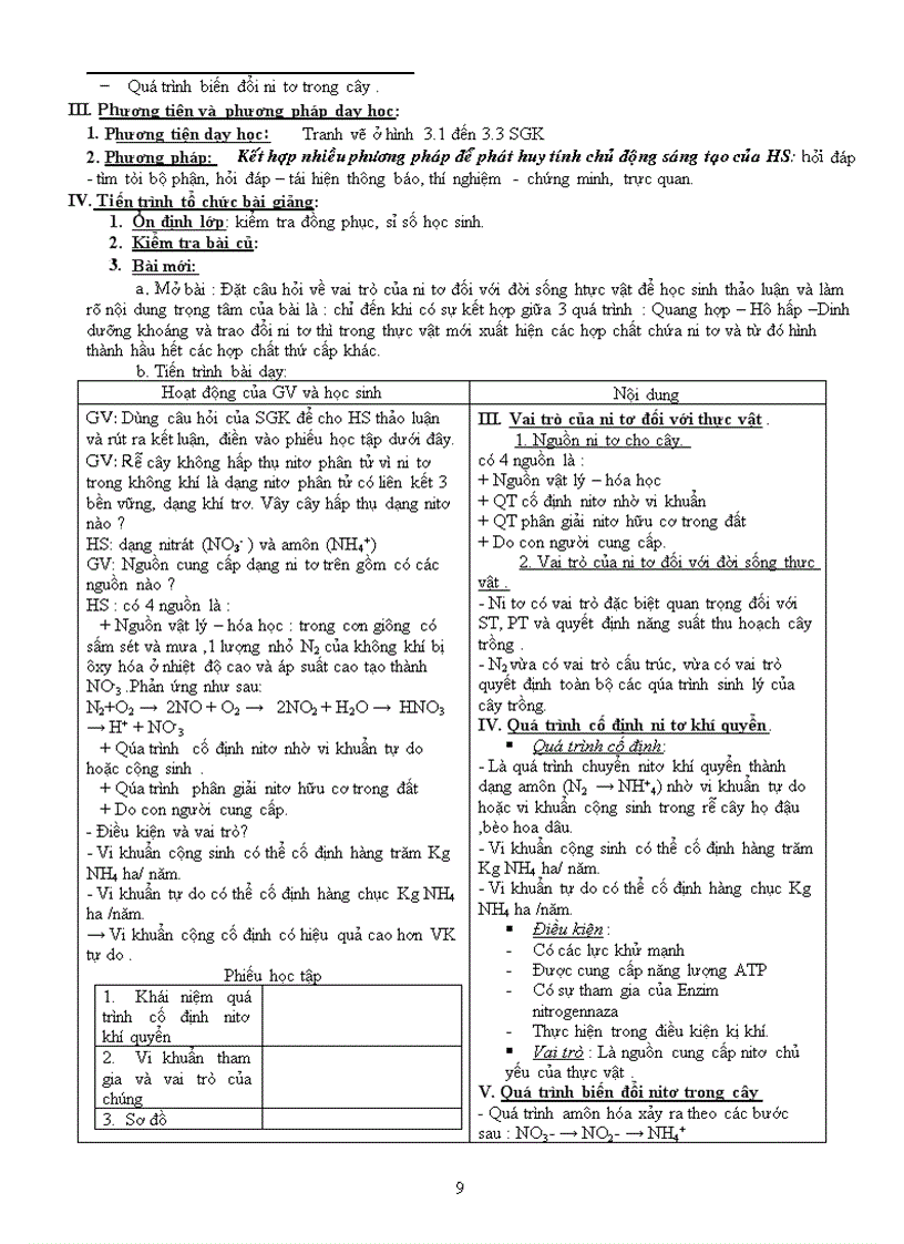 image for page Ga 11nc