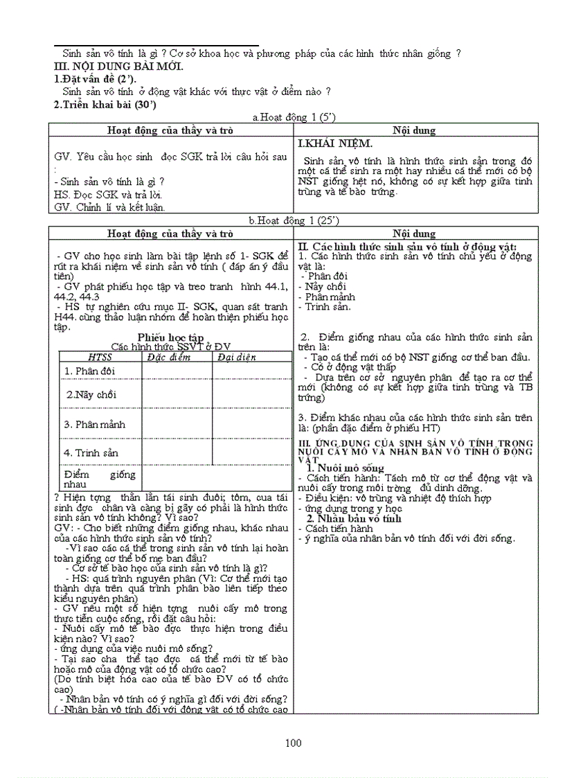 image for page Ga 11nc