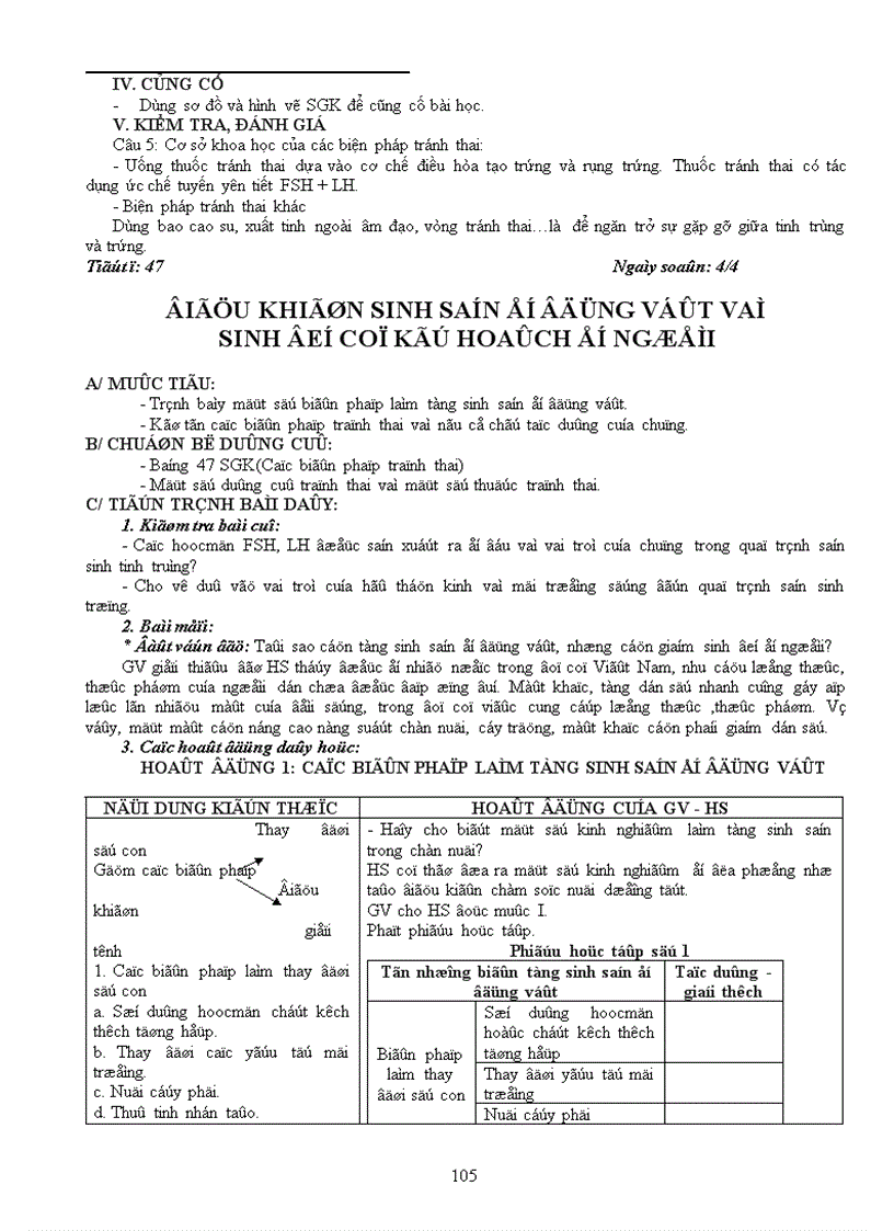 image for page Ga 11nc