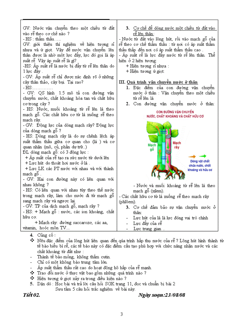 image for page Ga 11nc 1