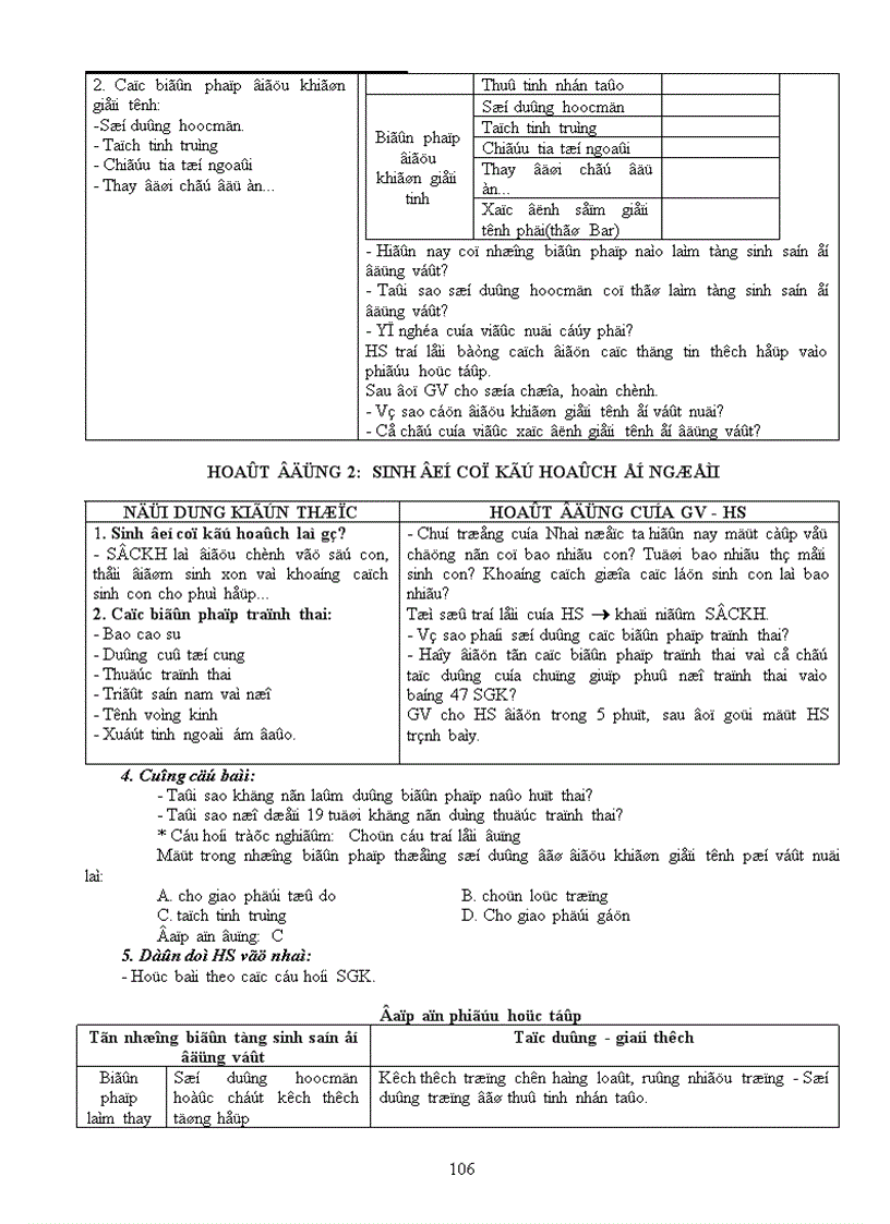 image for page Ga 11nc 1