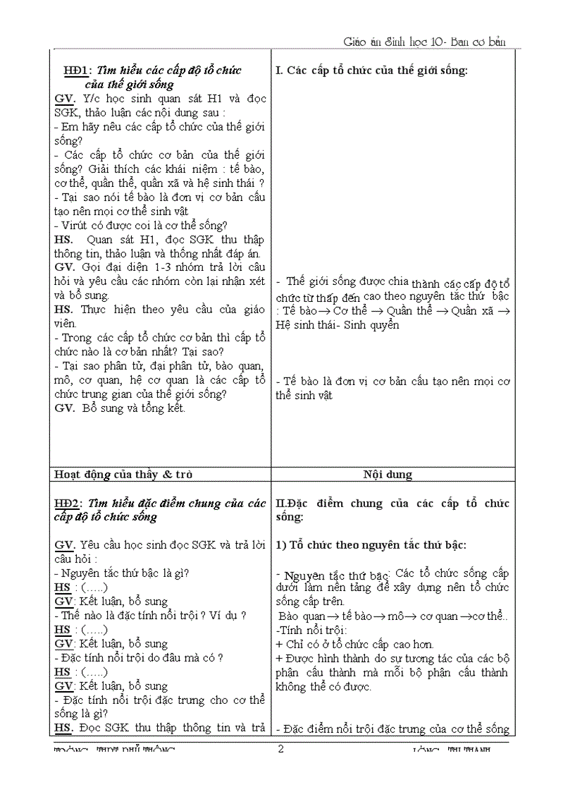 image for page Giáo án 10 đầy đủ