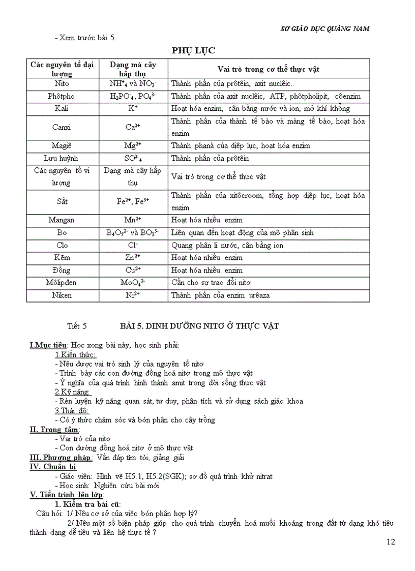 image for page Giáo án 11 cơ ban đầy đủ 3 cột