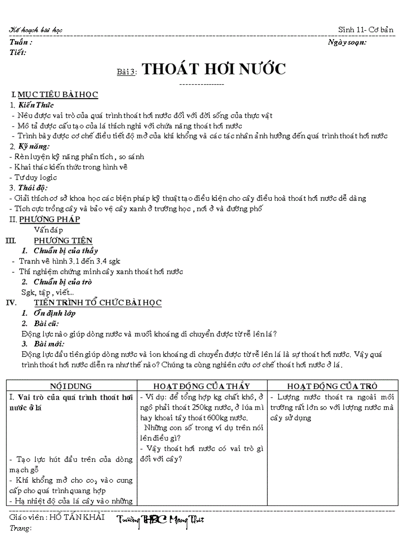 image for page Giáo án môn Sinh học 11