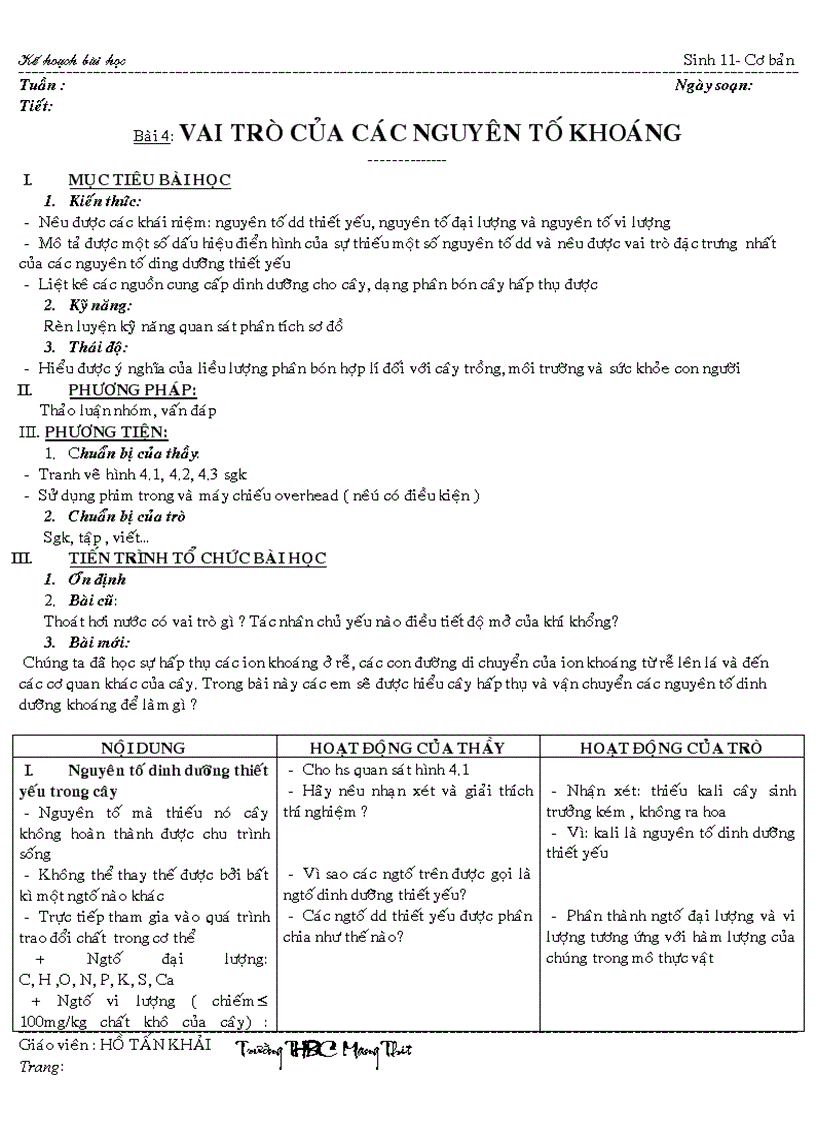 image for page Giáo án môn Sinh học 11