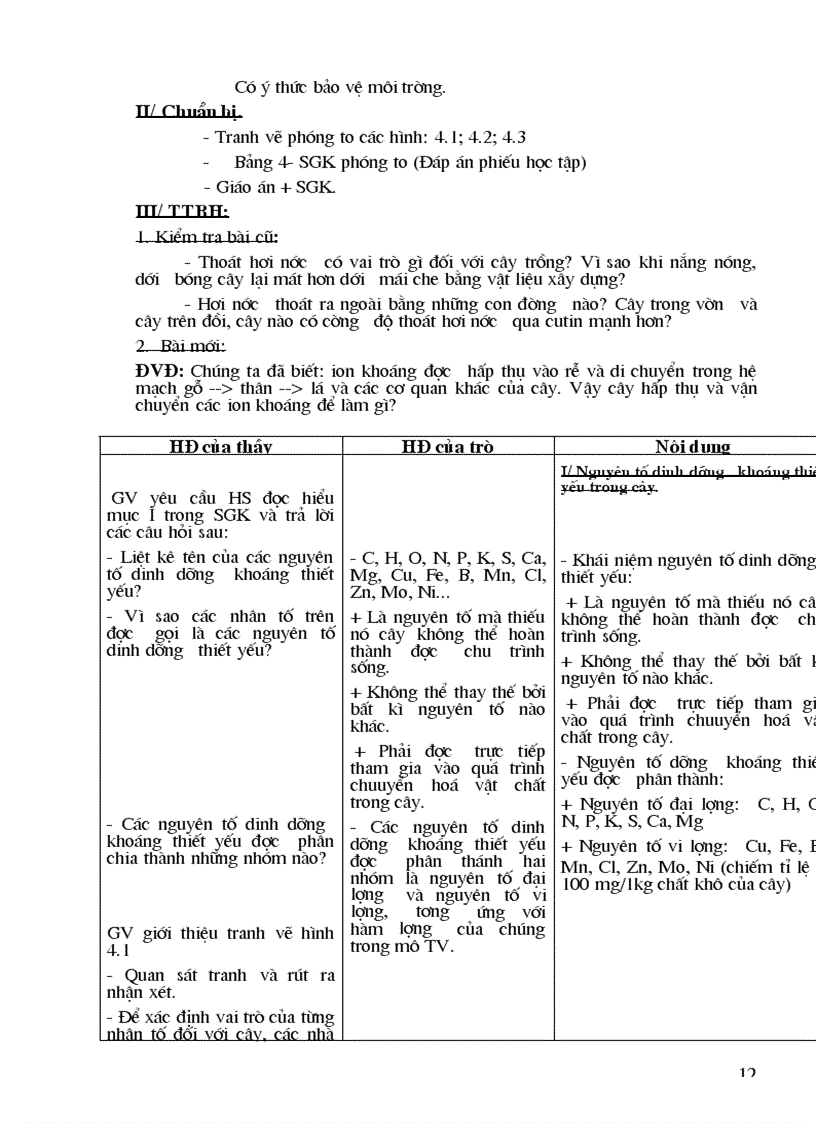 image for page Giáo án sinh 11 cả năm chuẩn kiến thức kỹ năng 2011