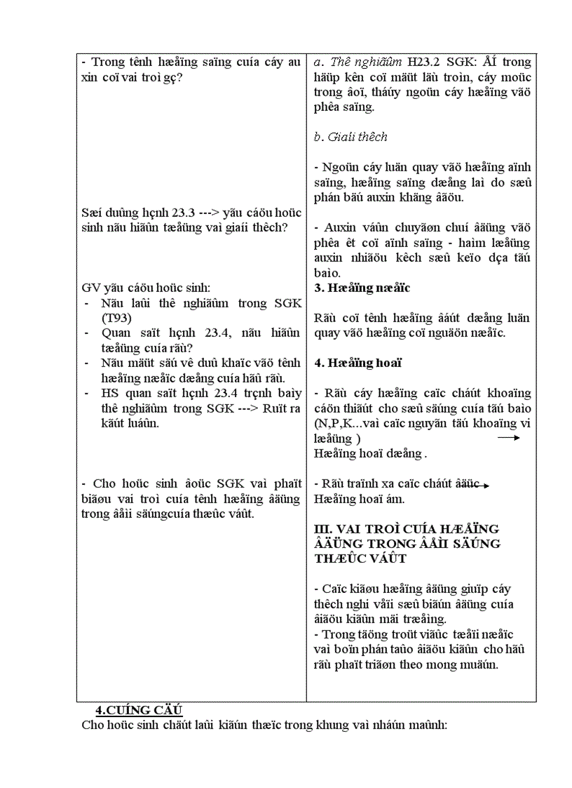 image for page Giáo án sinh học 11 NC từ tiết 21 48