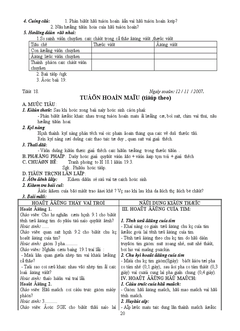 image for page Giáo án 11 1