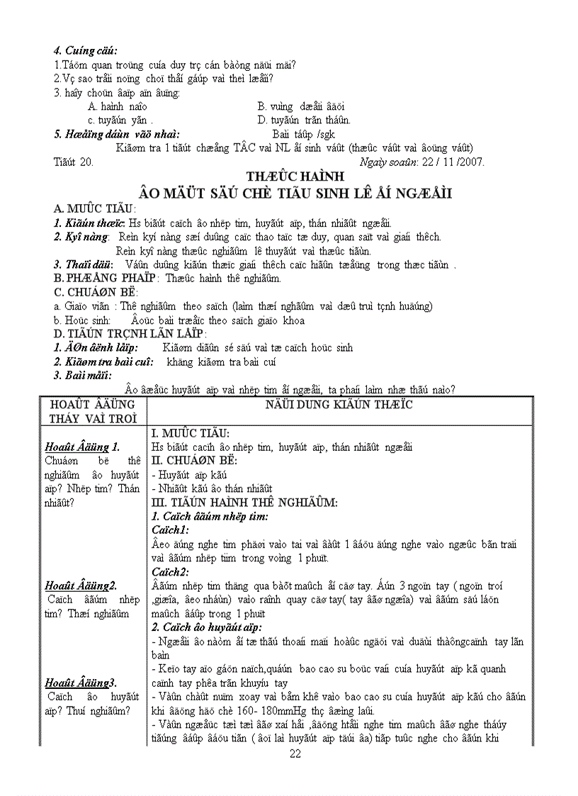 image for page Giáo án 11 1