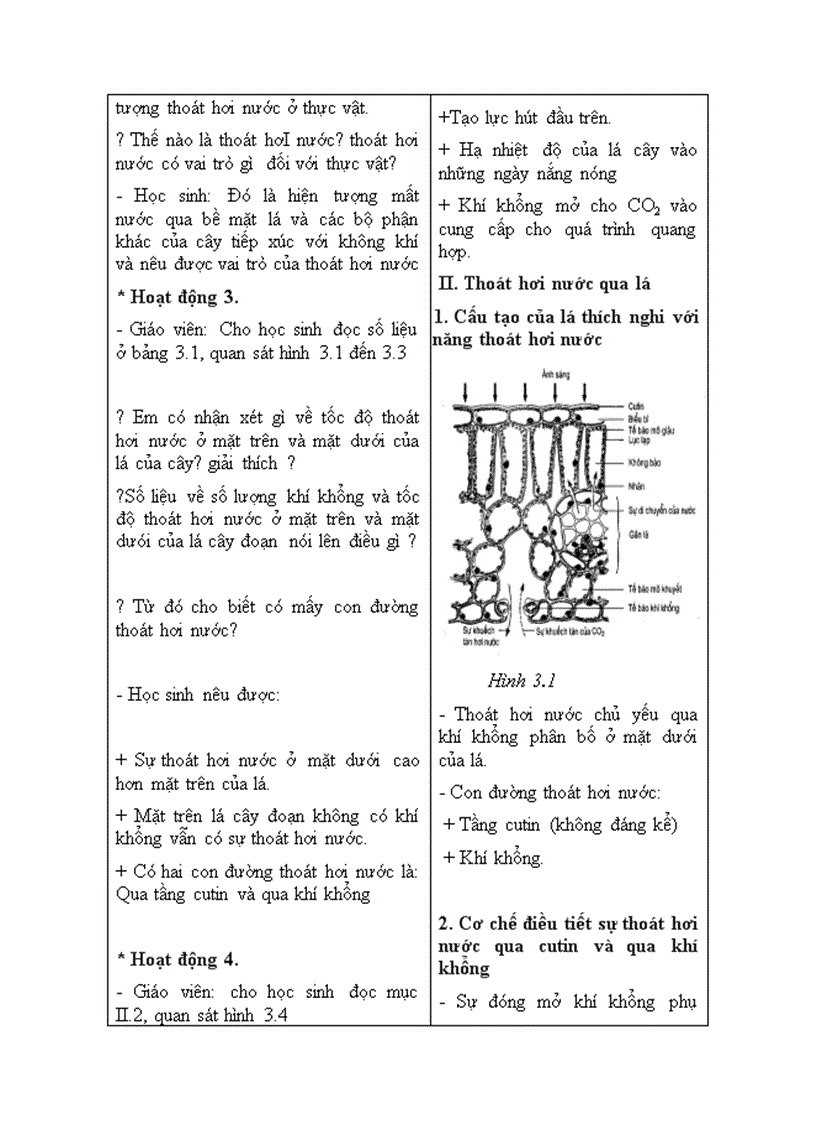 image for page Toàn tập GA 11 CB
