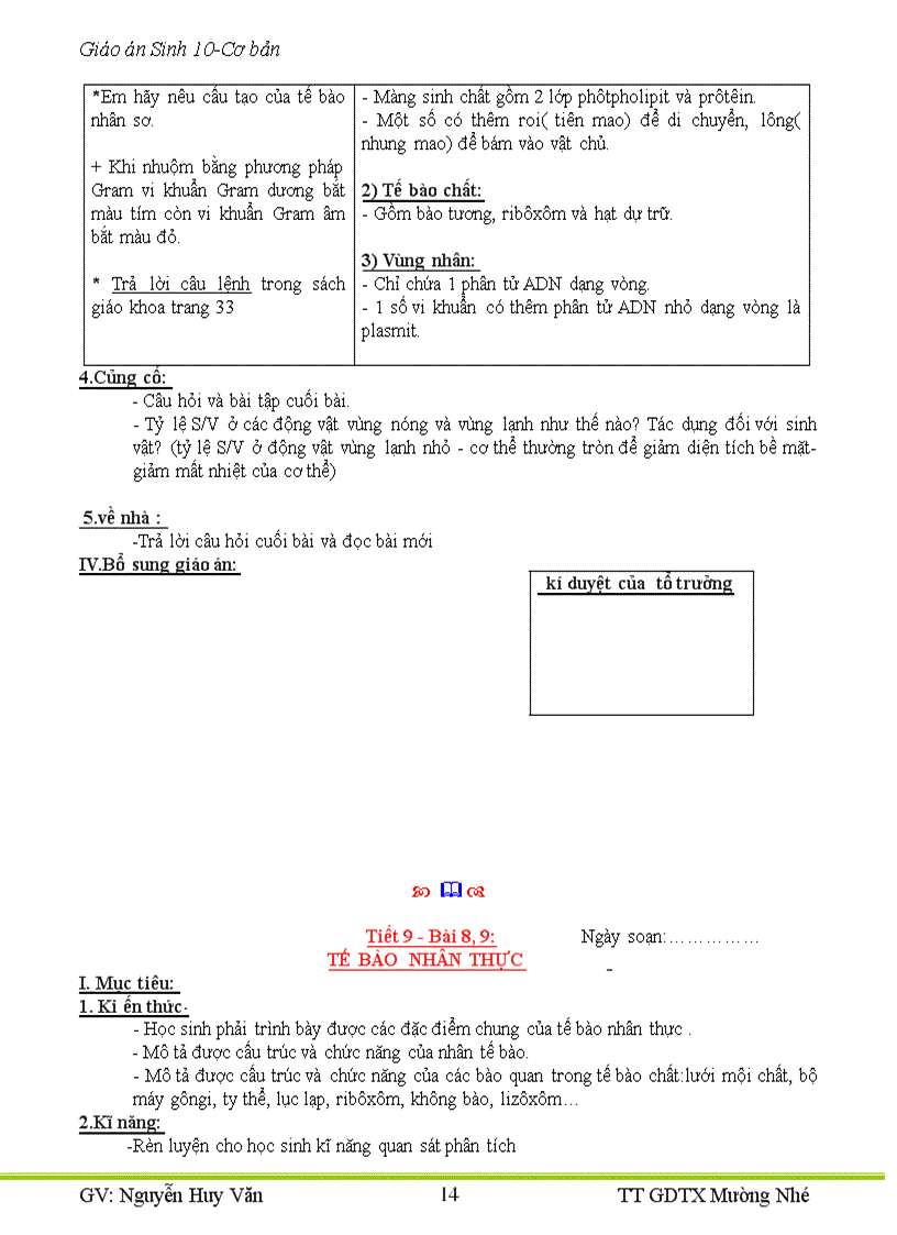 image for page Trọn bộ SH 10