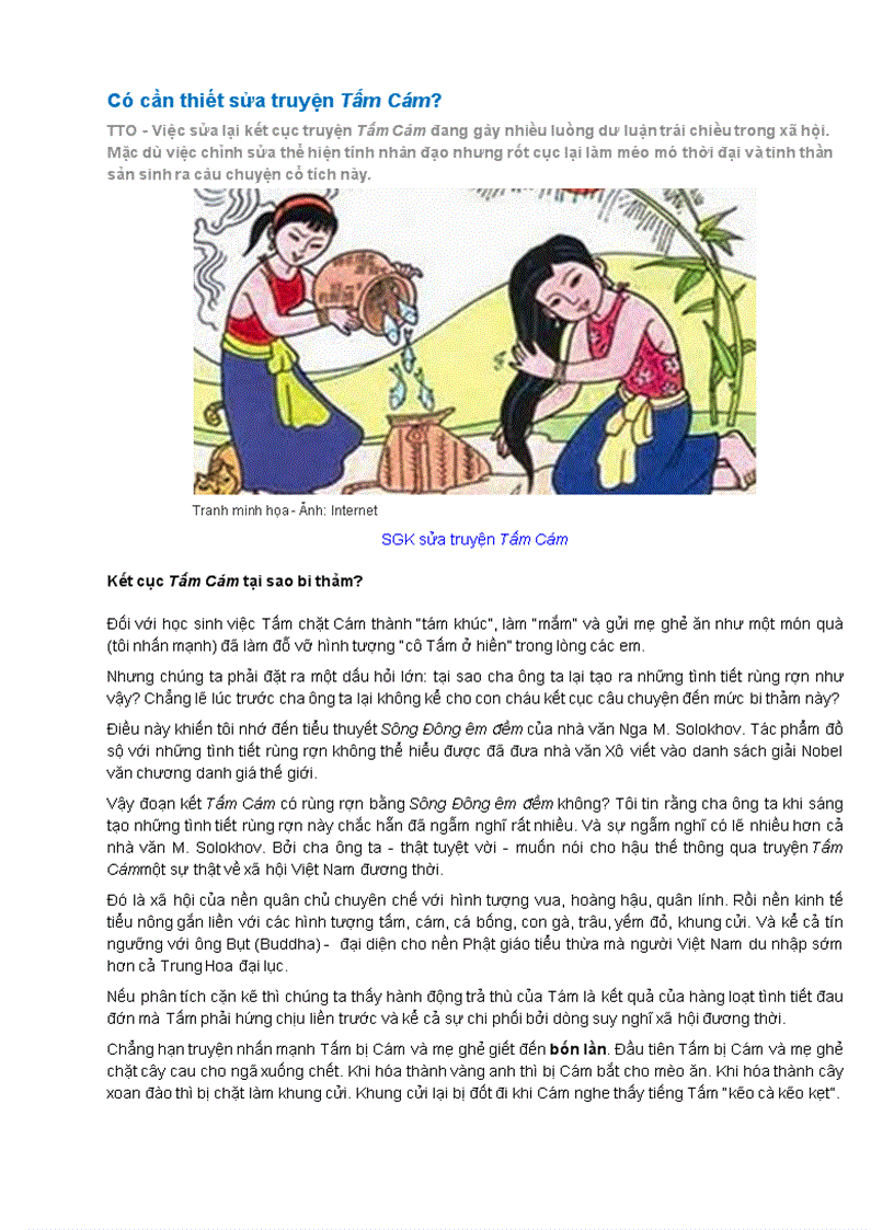 image for page Có nên sửa truyện Tấm Cám