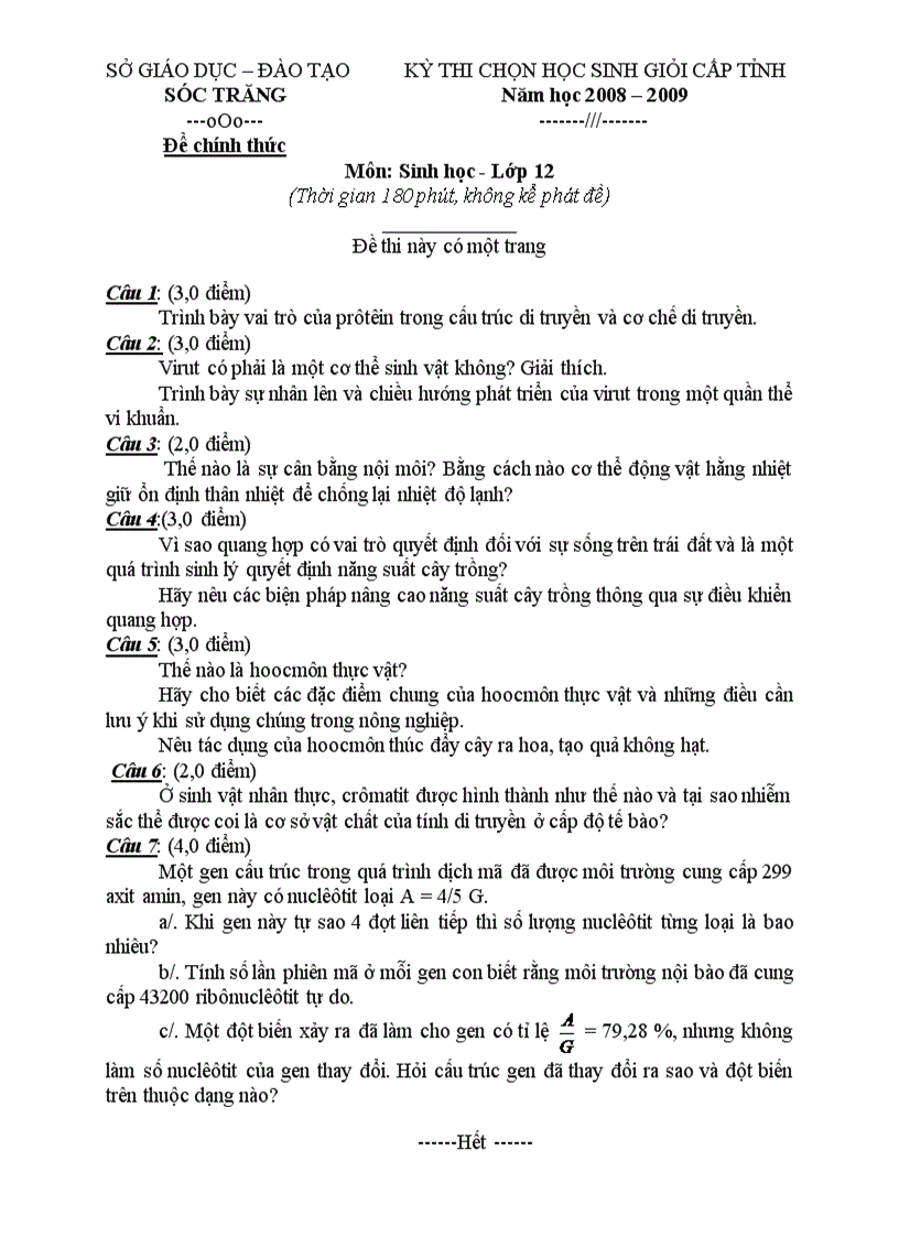 image for page Đề thi học sinh giỏi 12 năm 2008 2009