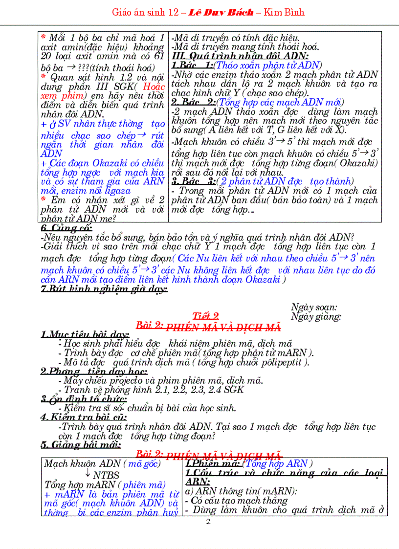 image for page GA 12 Sinh trọn bộ