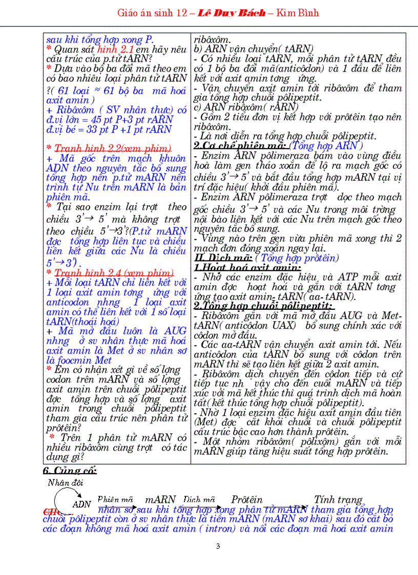 image for page GA 12 Sinh trọn bộ