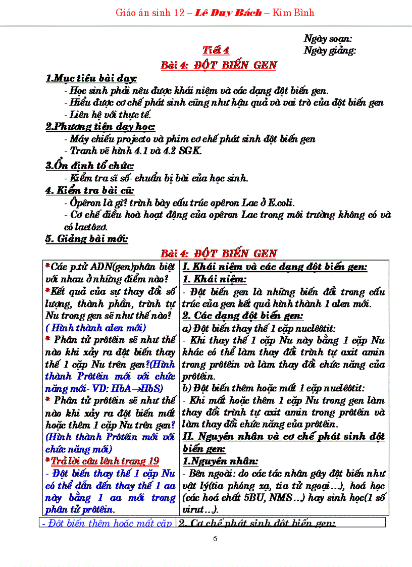 image for page GA 12 Sinh trọn bộ