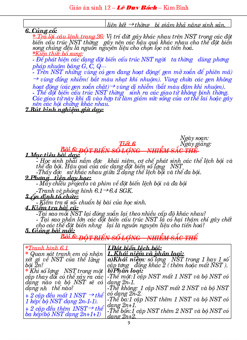 image for page GA 12 Sinh trọn bộ