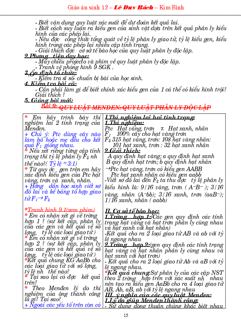 image for page GA 12 Sinh trọn bộ