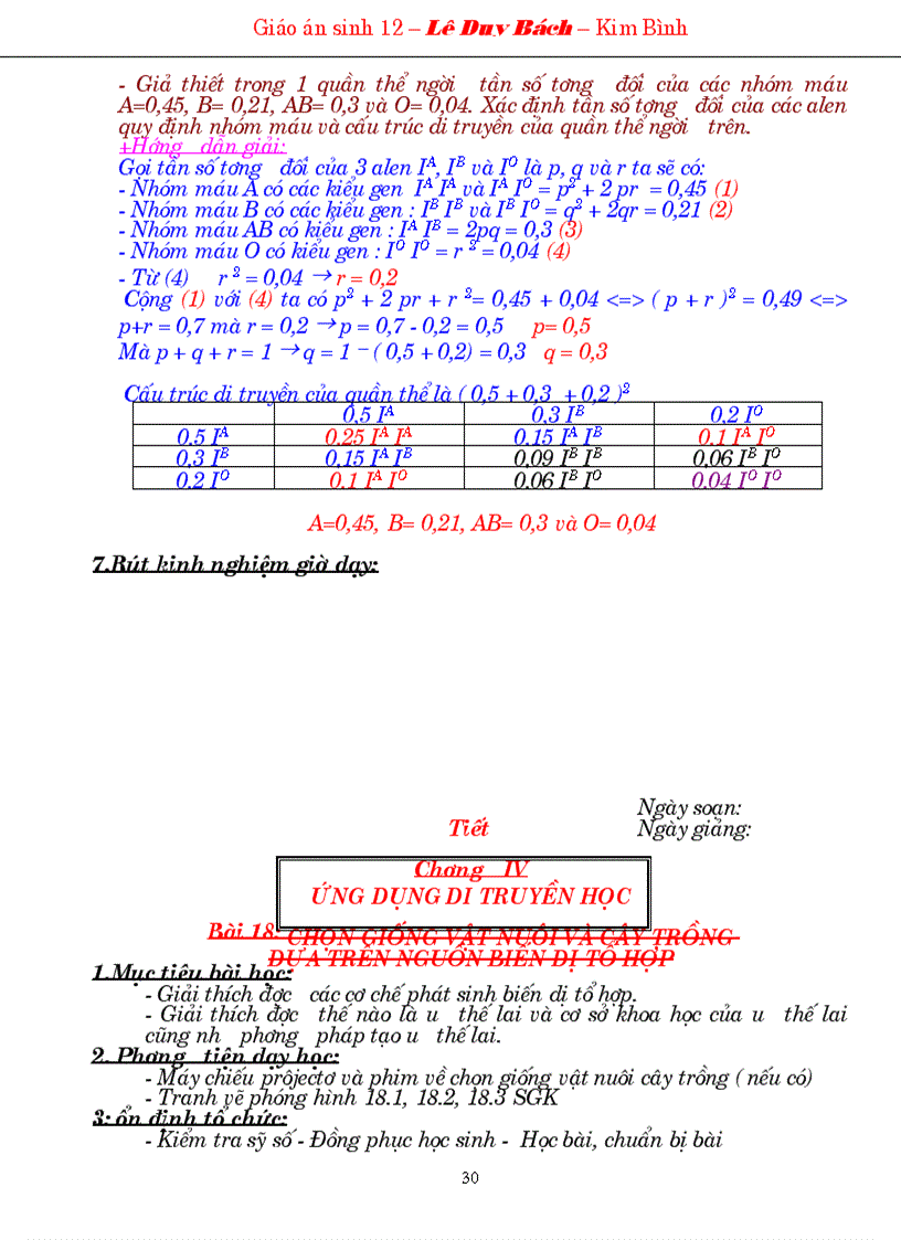 image for page GA 12 Sinh trọn bộ