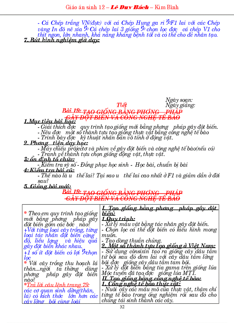 image for page GA 12 Sinh trọn bộ