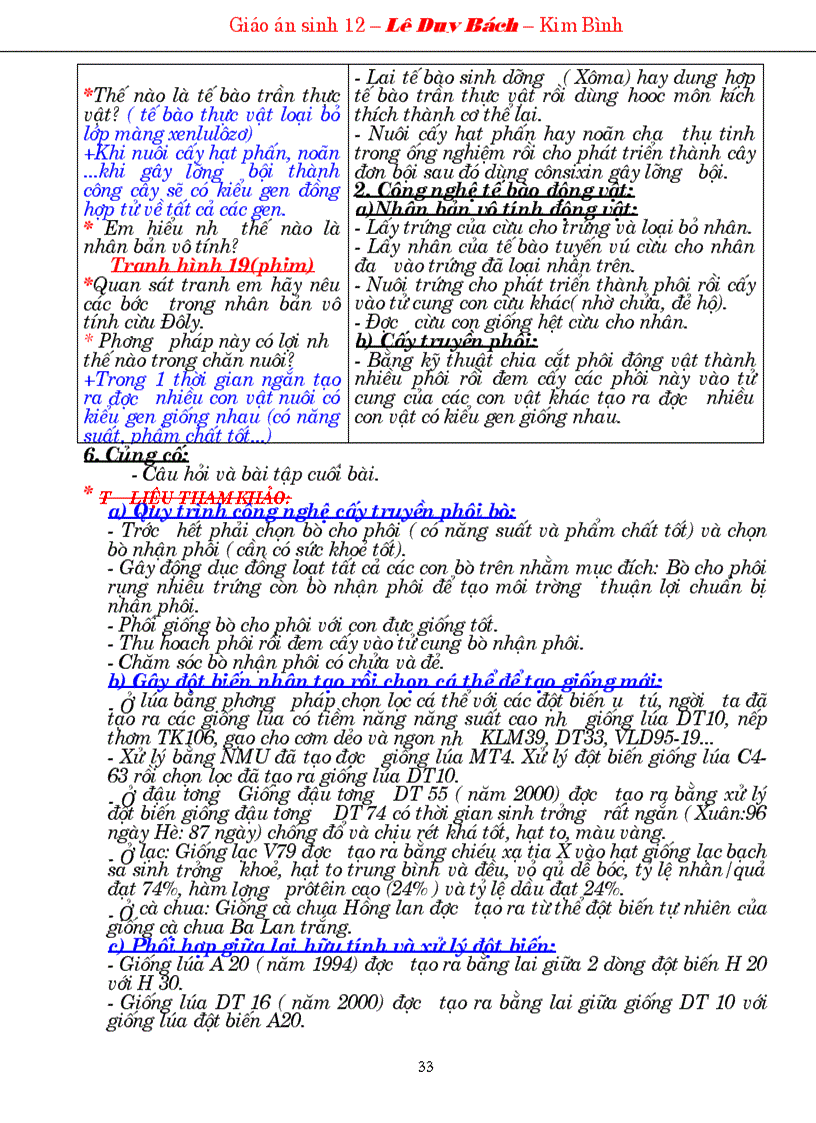 image for page GA 12 Sinh trọn bộ